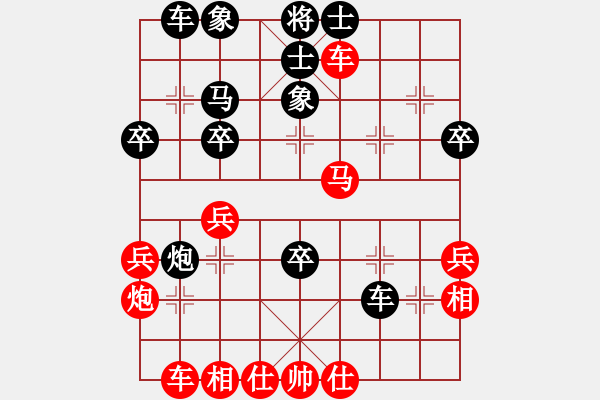 象棋棋譜圖片：想念朱總理(月將)-和-愛你永不變(日帥) - 步數(shù)：50 