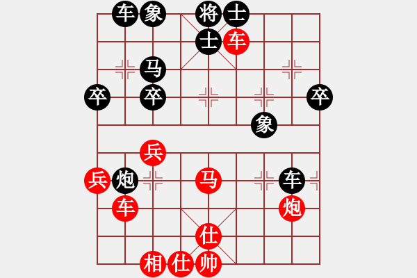 象棋棋譜圖片：想念朱總理(月將)-和-愛你永不變(日帥) - 步數(shù)：60 