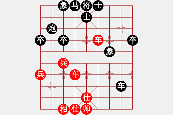 象棋棋譜圖片：想念朱總理(月將)-和-愛你永不變(日帥) - 步數(shù)：70 