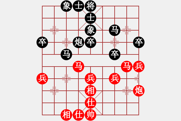 象棋棋譜圖片：黑龍江省 劉俊達(dá) 和 內(nèi)蒙古自治區(qū) 宿少峰 - 步數(shù)：40 