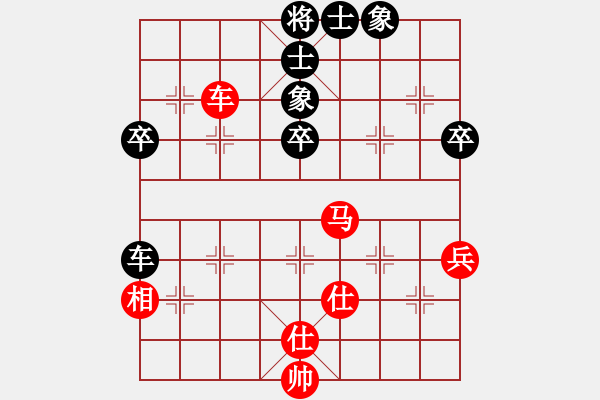 象棋棋譜圖片：徐州 王世祥 和 濟南 王新光 - 步數(shù)：68 