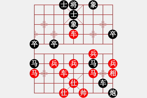 象棋棋譜圖片：戴季強(qiáng) 先負(fù) 高衛(wèi)星 - 步數(shù)：44 