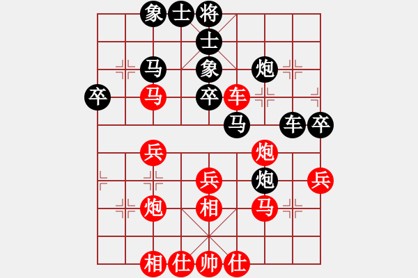 象棋棋譜圖片：中炮過河車互進(jìn)七兵對(duì)屏風(fēng)馬平炮兌車[五六炮]w002A1 - 步數(shù)：40 