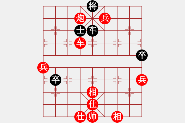 象棋棋譜圖片：起馬轉(zhuǎn)中炮橫車盤頭馬對屏風馬黑補左士（紅勝） - 步數(shù)：110 