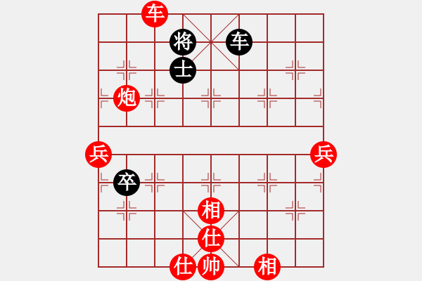 象棋棋譜圖片：起馬轉(zhuǎn)中炮橫車盤頭馬對屏風馬黑補左士（紅勝） - 步數(shù)：120 