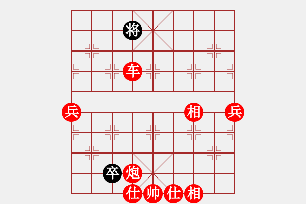 象棋棋譜圖片：起馬轉(zhuǎn)中炮橫車盤頭馬對屏風馬黑補左士（紅勝） - 步數(shù)：137 