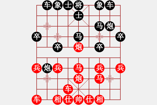 象棋棋譜圖片：起馬轉(zhuǎn)中炮橫車盤頭馬對屏風馬黑補左士（紅勝） - 步數(shù)：20 