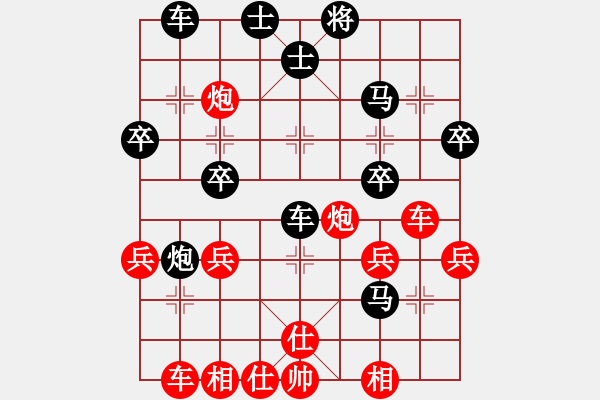 象棋棋譜圖片：起馬轉(zhuǎn)中炮橫車盤頭馬對屏風馬黑補左士（紅勝） - 步數(shù)：40 