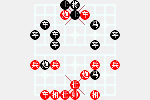 象棋棋譜圖片：起馬轉(zhuǎn)中炮橫車盤頭馬對屏風馬黑補左士（紅勝） - 步數(shù)：50 