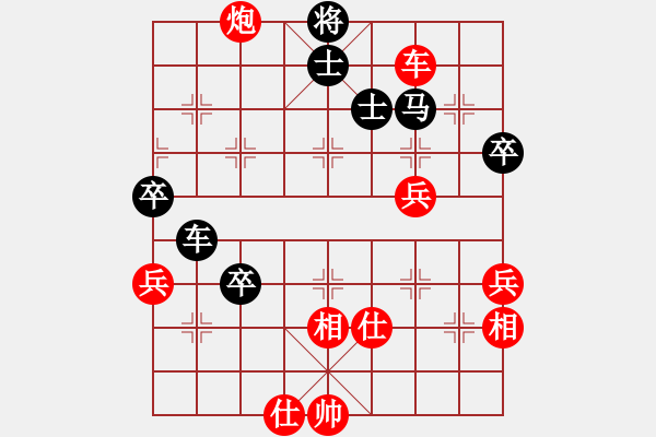 象棋棋譜圖片：起馬轉(zhuǎn)中炮橫車盤頭馬對屏風馬黑補左士（紅勝） - 步數(shù)：80 