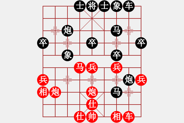 象棋棋譜圖片：聯(lián)眾精彩對局（428.chn） - 步數(shù)：30 