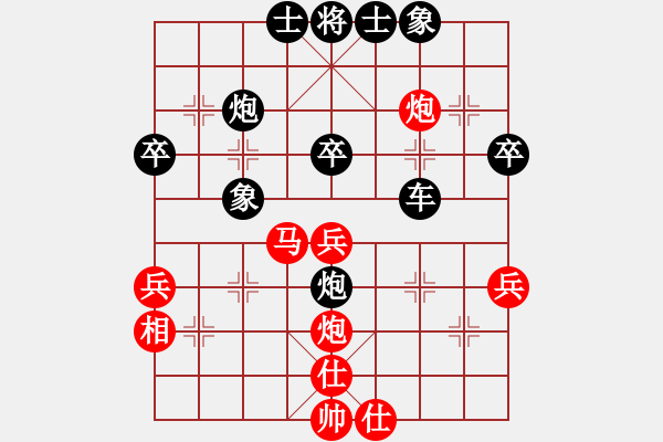 象棋棋譜圖片：聯(lián)眾精彩對局（428.chn） - 步數(shù)：40 