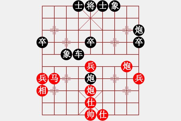 象棋棋譜圖片：聯(lián)眾精彩對局（428.chn） - 步數(shù)：46 