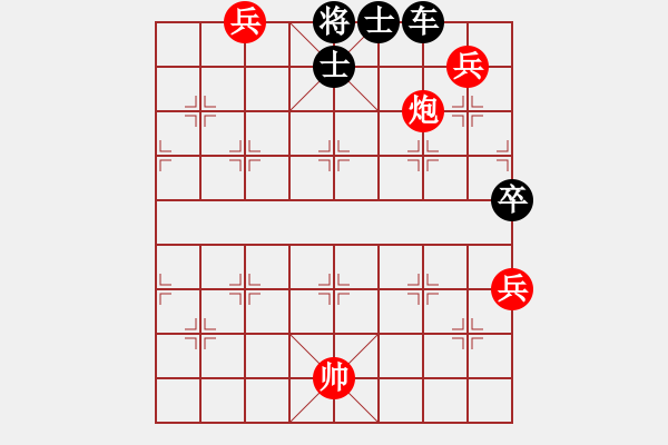 象棋棋譜圖片：絕妙棋局2044 - 步數(shù)：10 