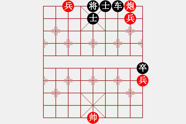 象棋棋譜圖片：絕妙棋局2044 - 步數(shù)：20 