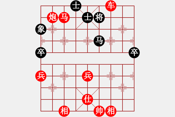 象棋棋譜圖片：laotianye(9段)-勝-kljy(7段) - 步數(shù)：140 