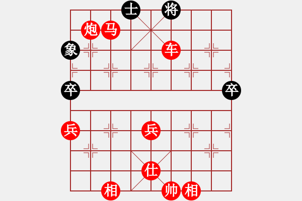 象棋棋譜圖片：laotianye(9段)-勝-kljy(7段) - 步數(shù)：145 