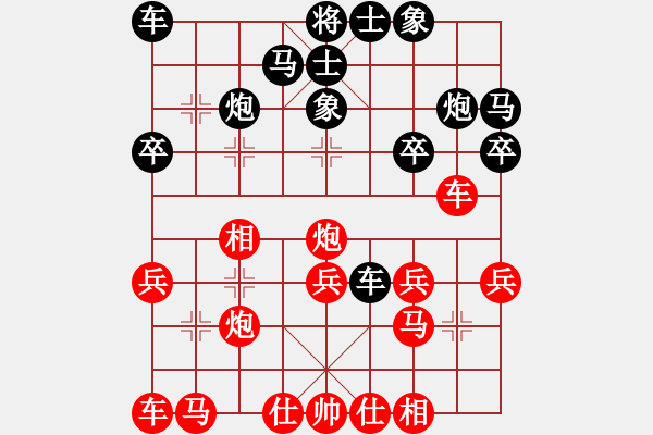 象棋棋譜圖片：laotianye(9段)-勝-kljy(7段) - 步數(shù)：20 