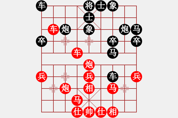 象棋棋譜圖片：laotianye(9段)-勝-kljy(7段) - 步數(shù)：30 