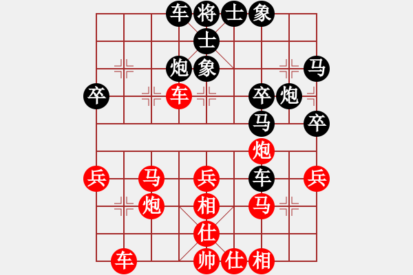 象棋棋譜圖片：laotianye(9段)-勝-kljy(7段) - 步數(shù)：40 