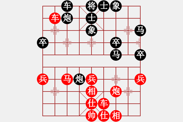 象棋棋譜圖片：laotianye(9段)-勝-kljy(7段) - 步數(shù)：70 