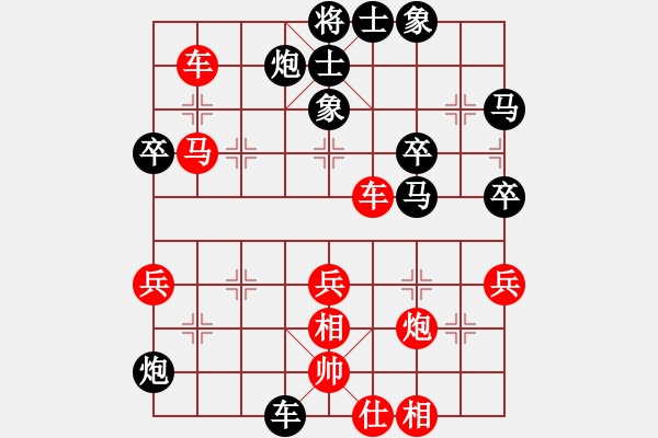 象棋棋譜圖片：laotianye(9段)-勝-kljy(7段) - 步數(shù)：80 