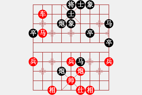 象棋棋譜圖片：laotianye(9段)-勝-kljy(7段) - 步數(shù)：90 