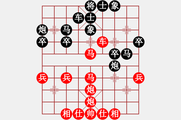 象棋棋譜圖片：繪影臨芳(7段)-和-奇兵連線器(6段) - 步數(shù)：40 