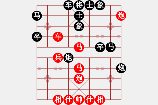 象棋棋譜圖片：繪影臨芳(7段)-和-奇兵連線器(6段) - 步數(shù)：50 