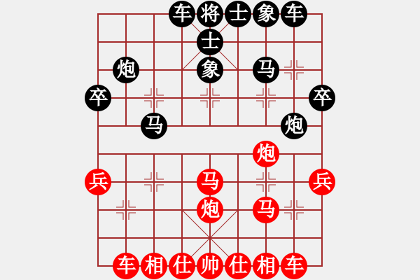 象棋棋谱图片：王夫令 先和 彭俊逸 - 步数：30 