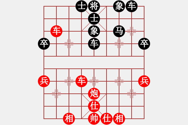 象棋棋谱图片：王夫令 先和 彭俊逸 - 步数：50 