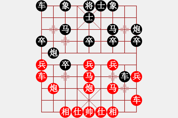 象棋棋譜圖片：天天AI競賽區(qū)太守棋狂Ai1-3先勝一丈豪情Ai1-3·2020·2·4 - 步數(shù)：20 