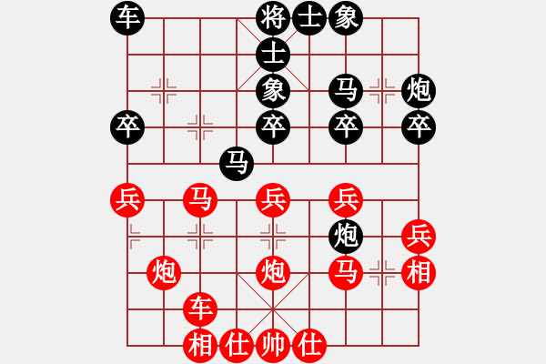 象棋棋譜圖片：天天AI競賽區(qū)太守棋狂Ai1-3先勝一丈豪情Ai1-3·2020·2·4 - 步數(shù)：30 