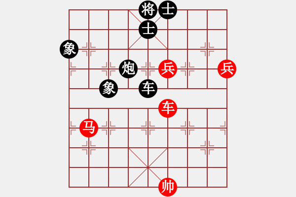 象棋棋譜圖片：陳漢華 先負(fù) 馬維維 - 步數(shù)：100 