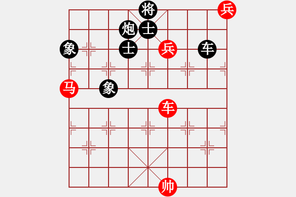 象棋棋譜圖片：陳漢華 先負(fù) 馬維維 - 步數(shù)：110 