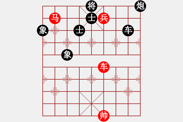 象棋棋譜圖片：陳漢華 先負(fù) 馬維維 - 步數(shù)：115 