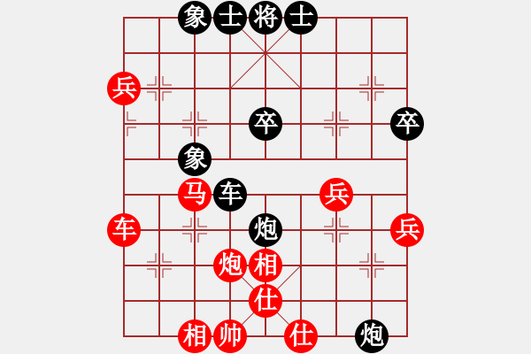 象棋棋譜圖片：陳漢華 先負(fù) 馬維維 - 步數(shù)：50 