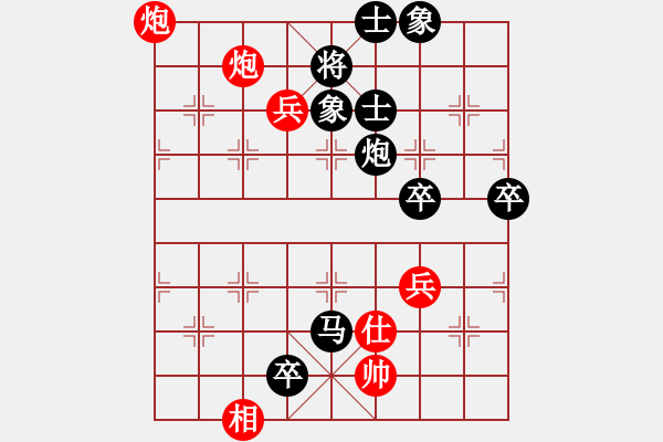 象棋棋譜圖片：樂在其中54321[紅先勝] -VS- 贏一盤實(shí)在難[黑] 中炮對(duì)左炮封車 - 步數(shù)：110 