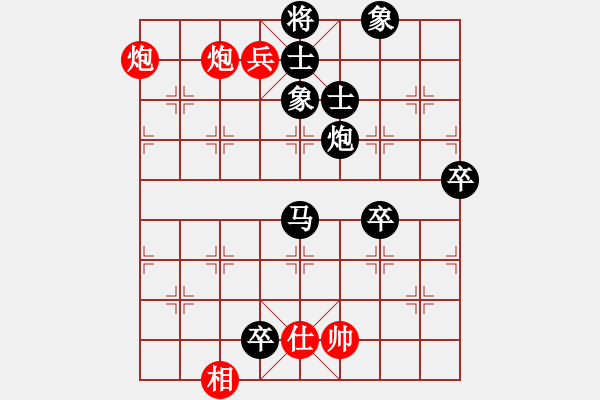 象棋棋譜圖片：樂在其中54321[紅先勝] -VS- 贏一盤實(shí)在難[黑] 中炮對(duì)左炮封車 - 步數(shù)：120 