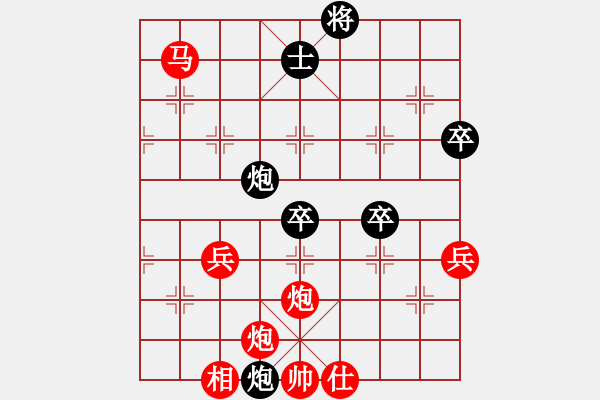 象棋棋譜圖片：風(fēng)雨飄飄(月將)-勝-嘉應(yīng)第一劍(9段) - 步數(shù)：100 