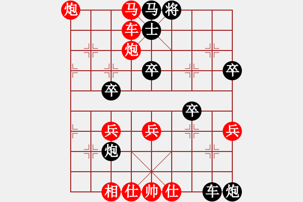 象棋棋譜圖片：風(fēng)雨飄飄(月將)-勝-嘉應(yīng)第一劍(9段) - 步數(shù)：70 