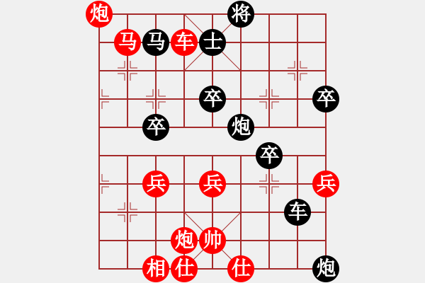 象棋棋譜圖片：風(fēng)雨飄飄(月將)-勝-嘉應(yīng)第一劍(9段) - 步數(shù)：80 