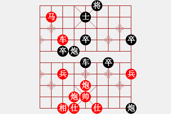 象棋棋譜圖片：風(fēng)雨飄飄(月將)-勝-嘉應(yīng)第一劍(9段) - 步數(shù)：90 