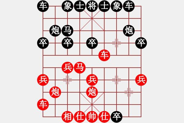 象棋棋谱图片：黄长青 先负 苏钜明 - 步数：20 