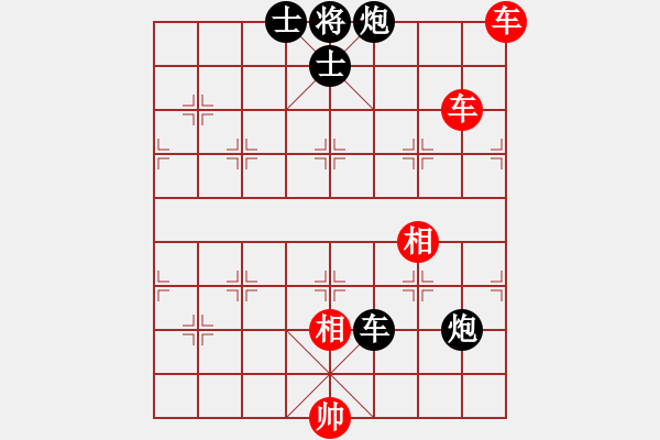 象棋棋譜圖片：齊天大勝[紅] -VS- 負(fù)分太后 魚(yú)[黑](6) - 步數(shù)：110 