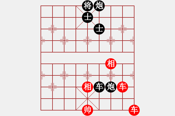 象棋棋譜圖片：齊天大勝[紅] -VS- 負(fù)分太后 魚(yú)[黑](6) - 步數(shù)：120 