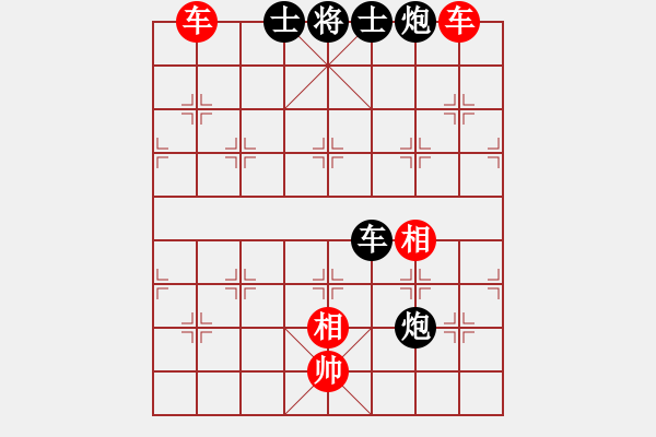 象棋棋譜圖片：齊天大勝[紅] -VS- 負(fù)分太后 魚(yú)[黑](6) - 步數(shù)：130 