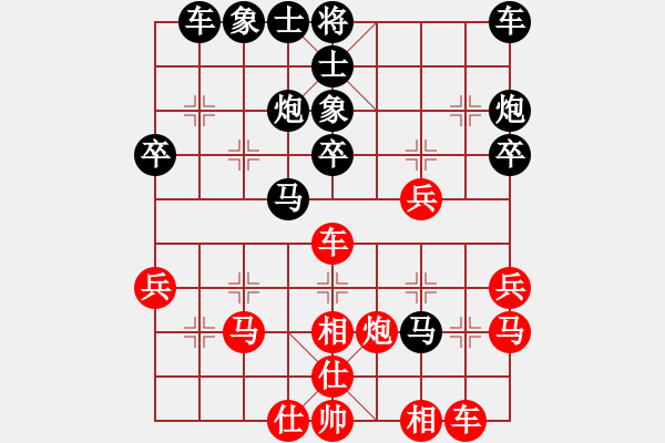 象棋棋譜圖片：齊天大勝[紅] -VS- 負(fù)分太后 魚(yú)[黑](6) - 步數(shù)：30 