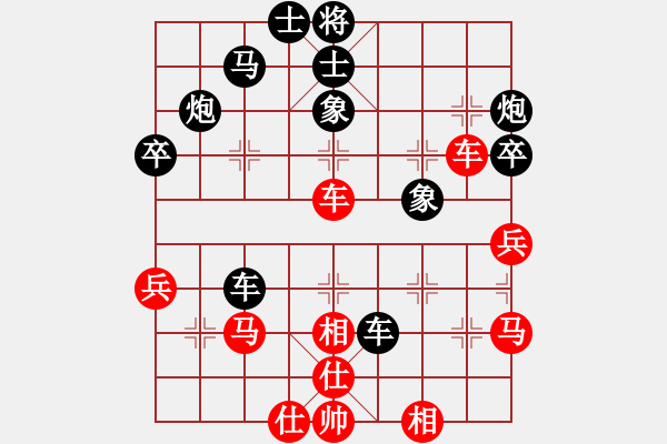 象棋棋譜圖片：齊天大勝[紅] -VS- 負(fù)分太后 魚(yú)[黑](6) - 步數(shù)：50 