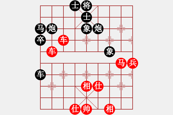 象棋棋譜圖片：齊天大勝[紅] -VS- 負(fù)分太后 魚(yú)[黑](6) - 步數(shù)：60 